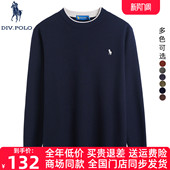 男圆领2025秋冬新品 DIVPOLO保罗针织衫 商务休闲保暖上衣 加绒