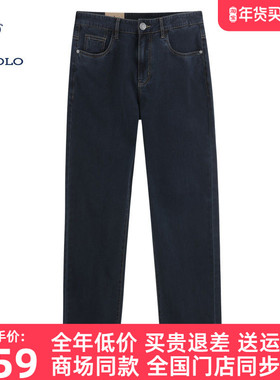 DIVPOLO保罗男士牛仔裤薄款2025夏季新品休闲直筒长裤子MU03314D3