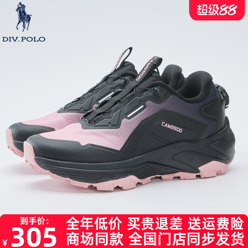 DIVPOLO保罗女士运动鞋新品