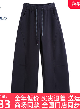 【加绒】DIV.POLO保罗女士针织裤弯刀2025秋冬新品休闲运动长裤子