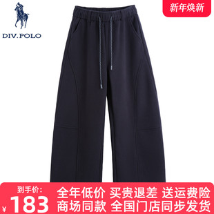 休闲运动长裤 弯刀2025秋冬新品 DIV.POLO保罗女士针织裤 子 加绒