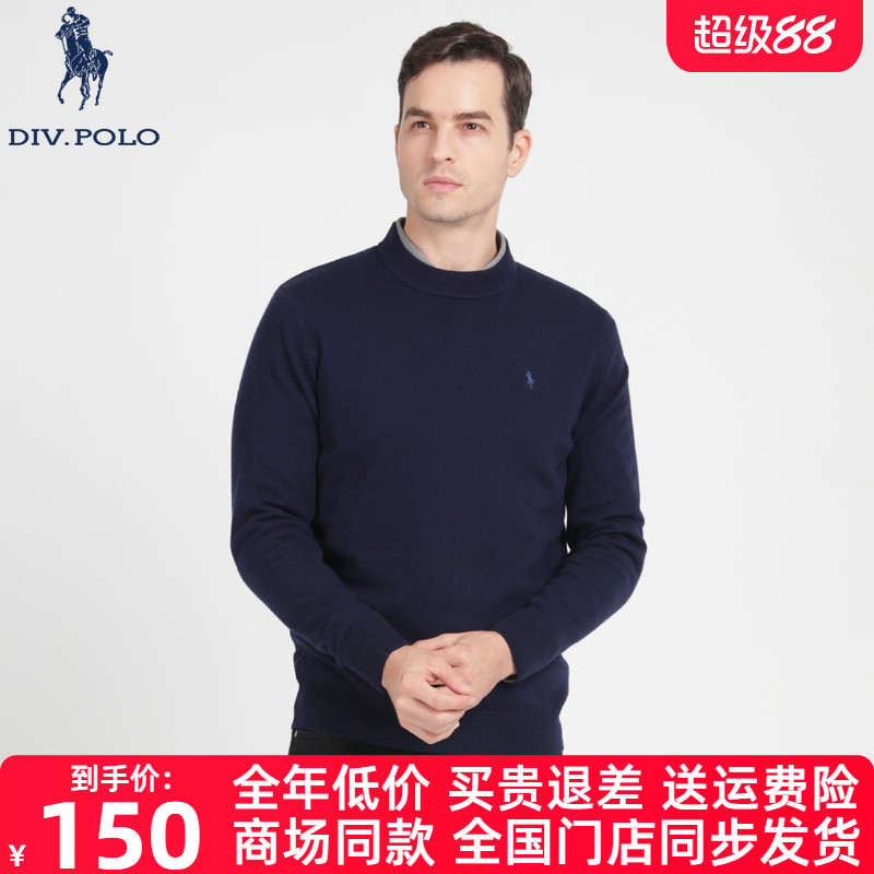 DIVPOLO男士针织衫圆领套头新品
