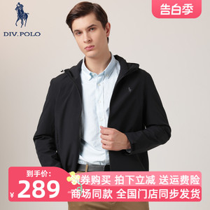 DIV.POLO保罗男士夹克连帽2024春新品商务休闲上衣外套ML0073356