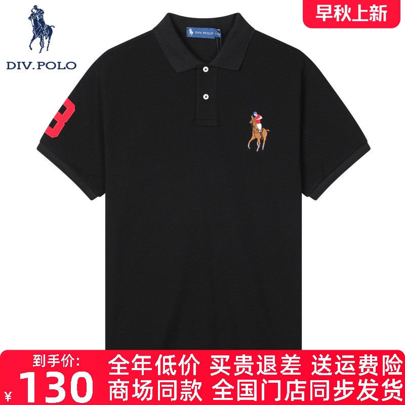 DIVPOLO男士短袖体恤纯棉新品