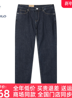 DIV.POLO保罗牛仔裤男中腰弹力2025秋季商务休闲长裤子MU02533H3
