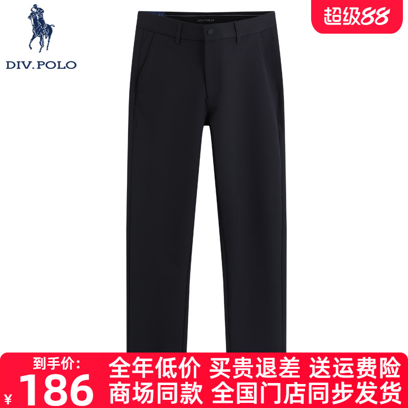 DIVPOLO保罗男士休闲裤直筒新品