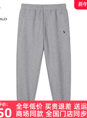 DIV.POLO保罗男士休闲裤卫裤中腰2025秋束脚运动长裤子MT0083340