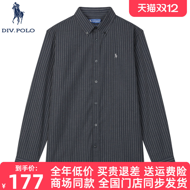 DIVPOLO男士长袖衬衫春季新品
