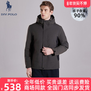 DIVPOLO保罗男士羽绒服连帽2025冬新品商务休闲上衣外套MN0464456