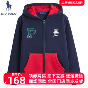 DIVPOLO男童卫衣小熊新品