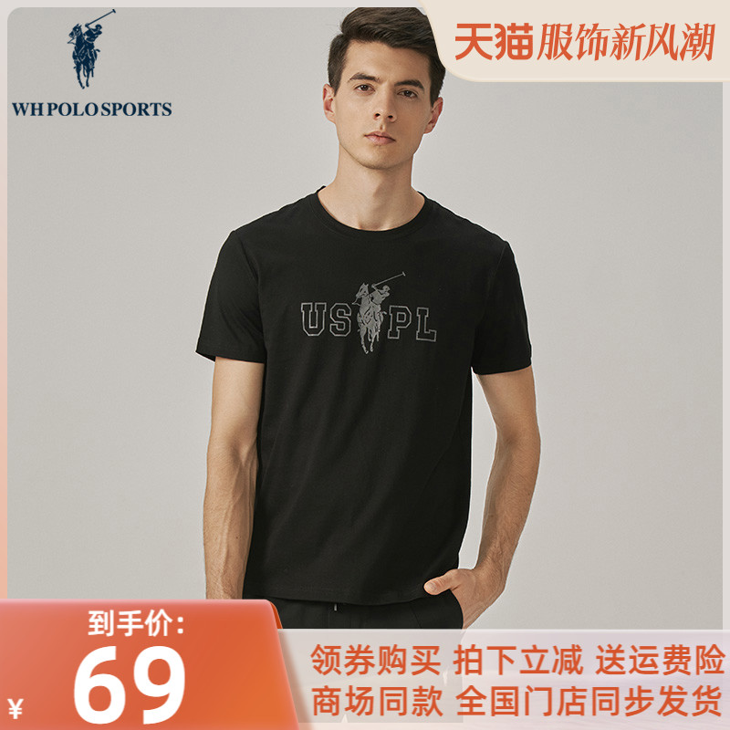 Polo保罗短袖T恤男纯棉2023夏季新品圆领上衣体恤A17212165
