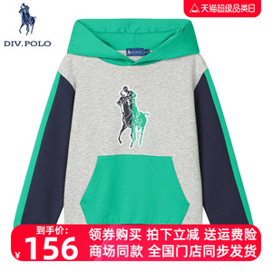 DIVPOLO男童连帽卫衣春季新品