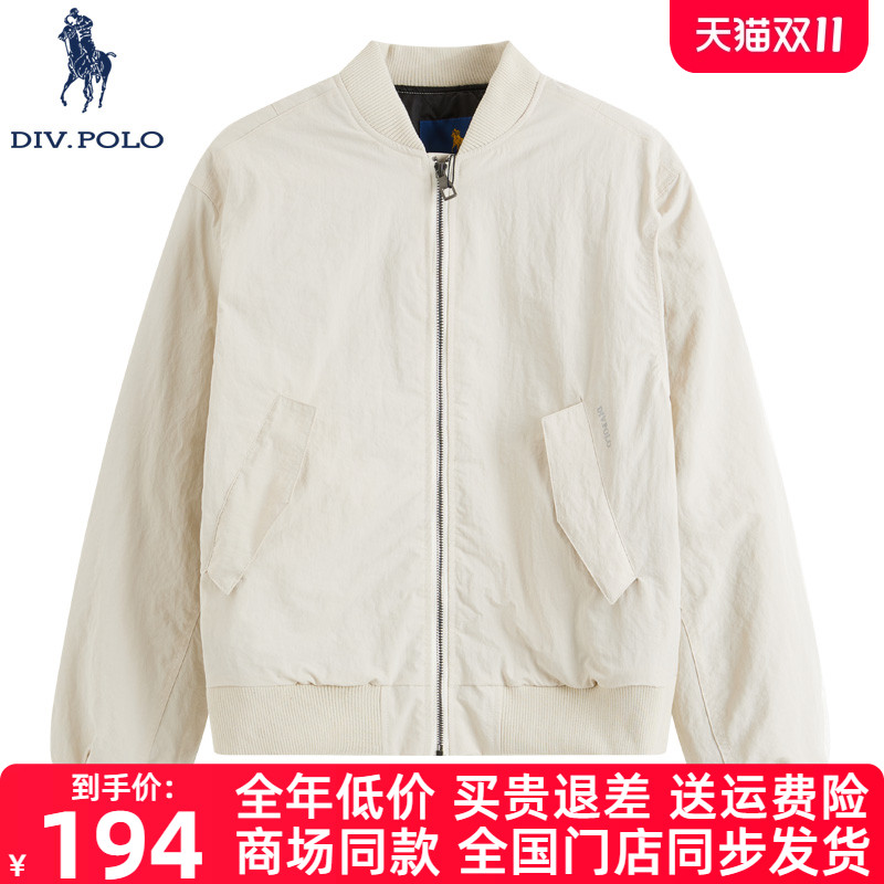 DIVPOLO保罗女士棉服棒球领新品