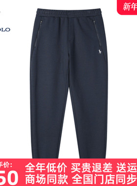 DIV.POLO保罗男士休闲裤卫裤束脚2025秋新品运动长裤子MT0093340