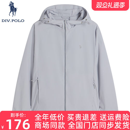 DIVPOLO保罗男士防晒服新品
