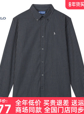 【弹力抗皱】DIVPOLO保罗男士长袖衬衫条纹2025秋季上衣MC03133J1
