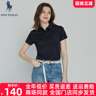 2025新品 Polo衫 清凉透气 商务休闲上衣T恤 DIVPOLO保罗女士短袖
