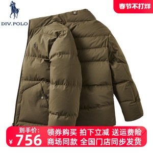 DIVPOLO保罗男士羽绒服立领2023冬新品商务休闲外套上衣MN01643C2