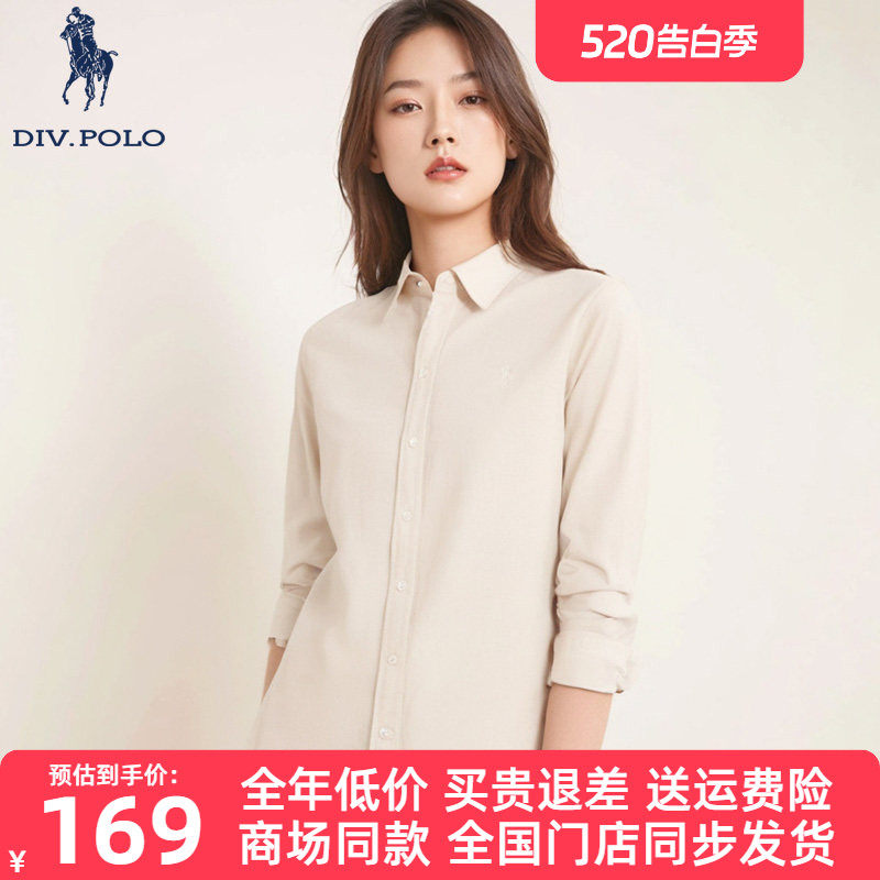 【磨毛】DIVPOLO保罗女士长袖衬衫含牦牛绒2026春季新品上衣外套