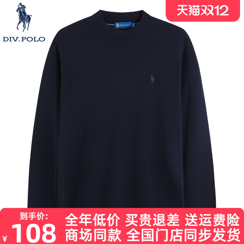 DIVPOLO保罗男士长袖针织衫新品