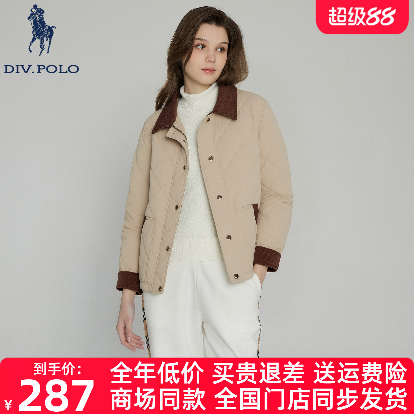 DIVPOLO保罗女士棉服翻领新品