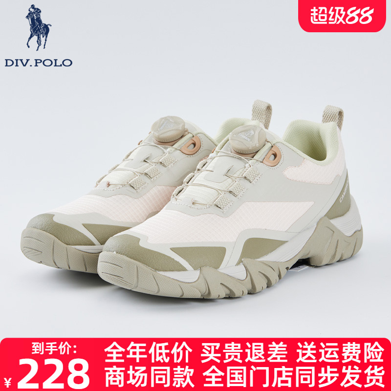 DIVPOLO保罗女士运动鞋秋季新品