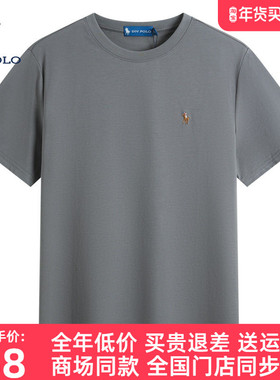 DIVPOLO保罗男士短袖体恤圆领2025夏季商务休闲T恤上衣MA11924C3