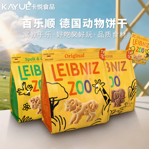 德国百乐顺动物饼干100g