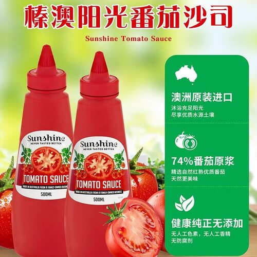 【山姆同款】澳洲榛澳阳光番茄酱