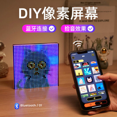 电竞桌子DIY像素氛围灯电脑桌面摆件科技感装饰赛博朋克桌搭好物