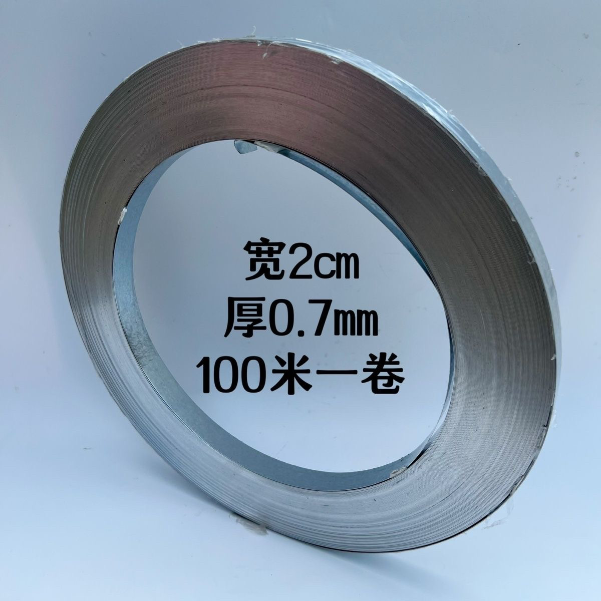 镀锌铁皮频宽2公分厚0.5毫米防水专用压条卷材封边防水专用图片