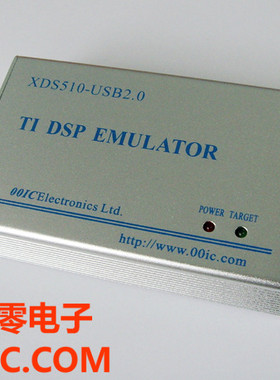DSP仿真器 XDS510-USB2.0 TDS510 支持CCS3.3 CCS4 WIN7