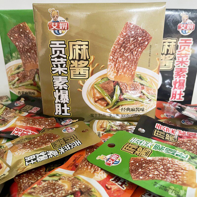 艾妍麻酱贡菜素爆肚15g*20包/盒爆辣香菜火锅味即食零食解馋小吃