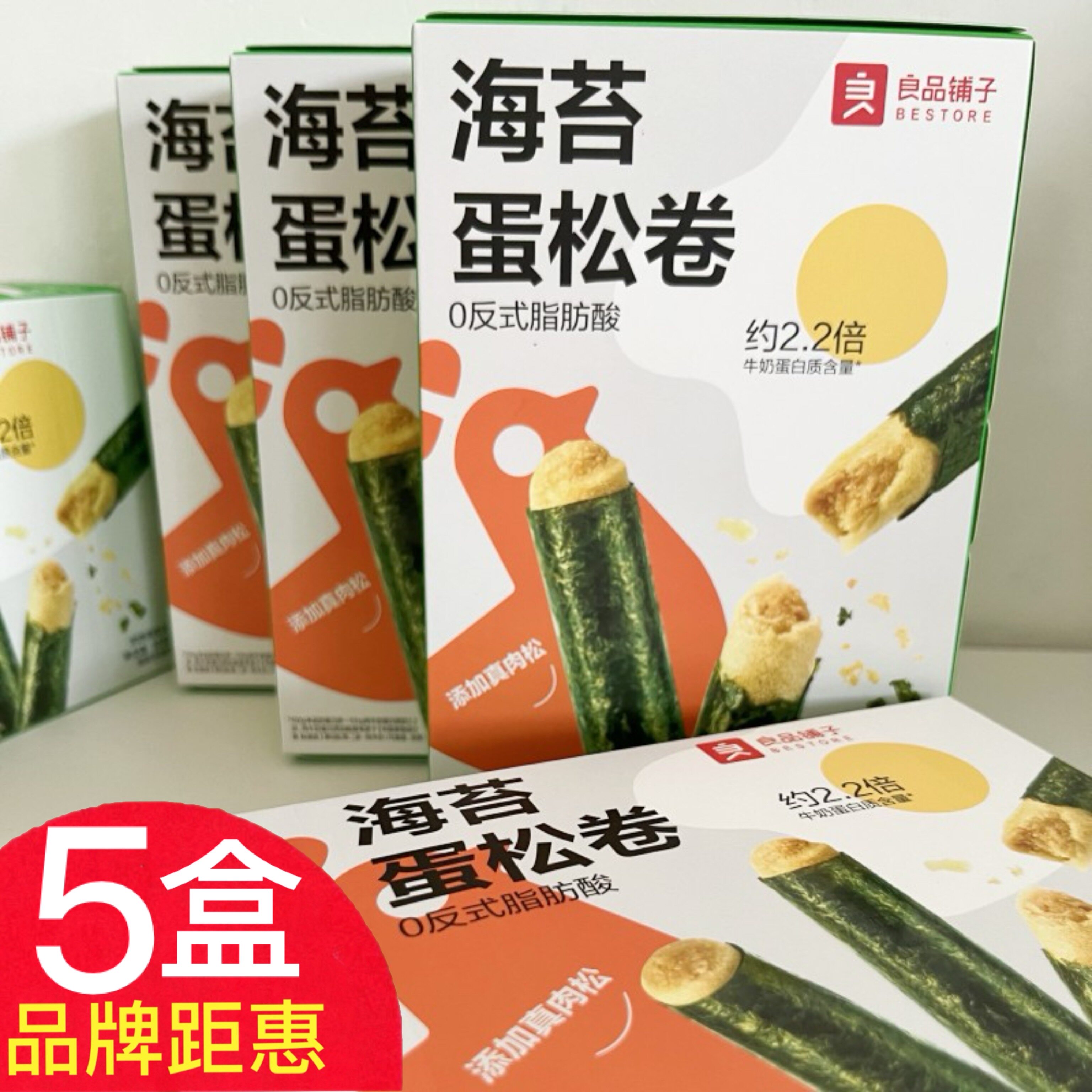 糕点早餐零食网红爆款420g肉松卷