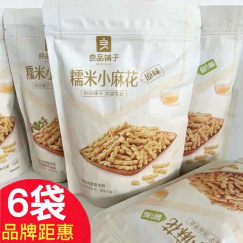 良品铺子糯米小麻花休闲零食小吃