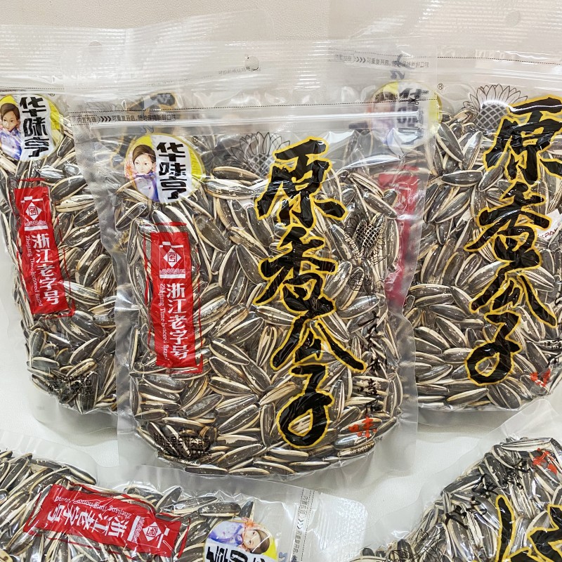 华味亨原香瓜子200g*10袋大颗年货打手原味香葵花籽追剧零食炒货
