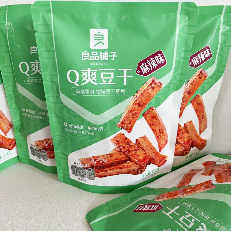 良品铺子-Q爽豆干麻辣味128g*4袋 辣味豆干小吃豆腐干追剧小零食