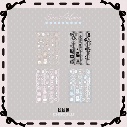 【ChocoLu巧可露】Sweet Home系列谷美-粒粒板