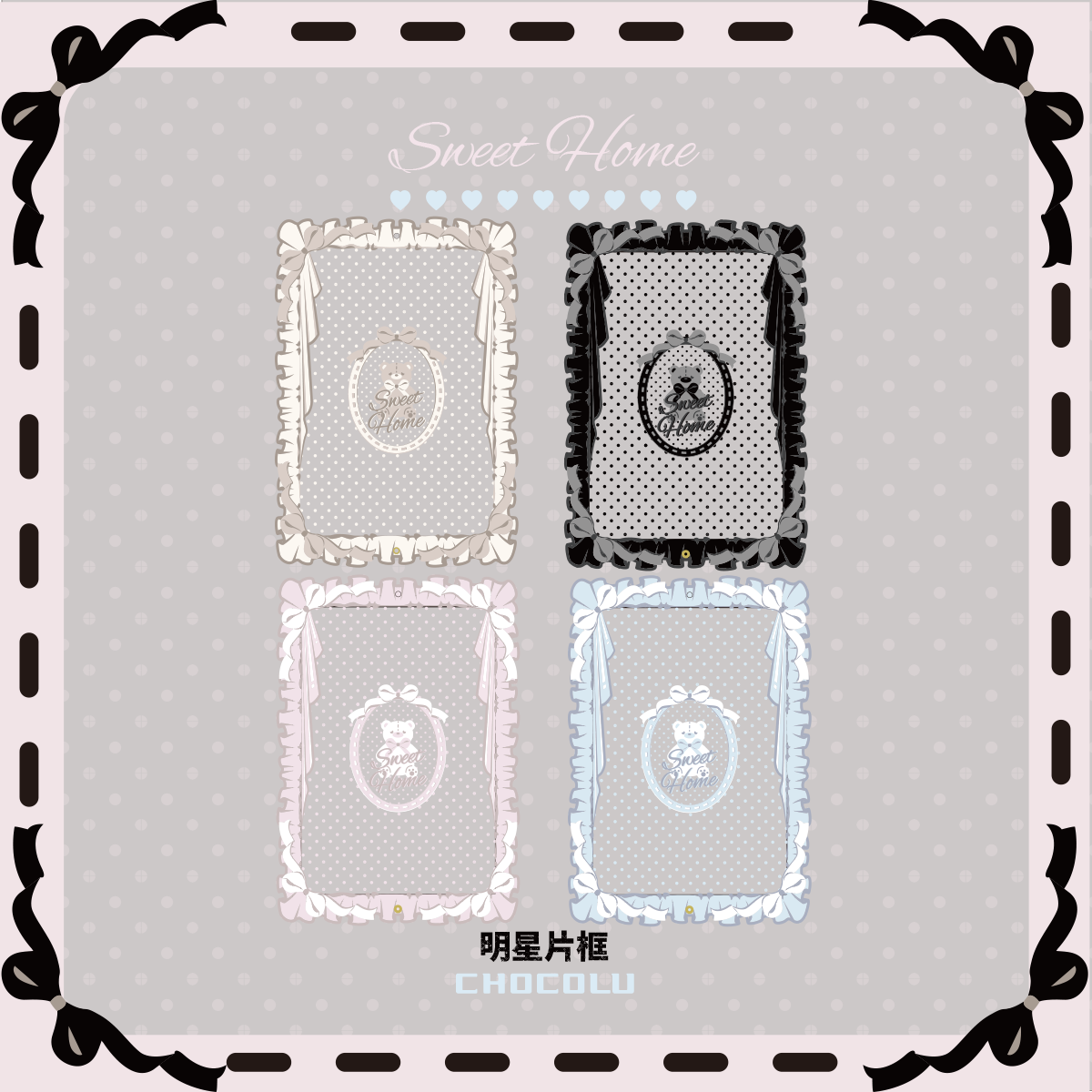 【ChocoLu巧可露】现货Sweet Home系列谷美-大框,模玩/动漫/周边/娃圈三坑/桌游,谷美,淘宝优惠券,粉丝福利购,淘宝优惠卷