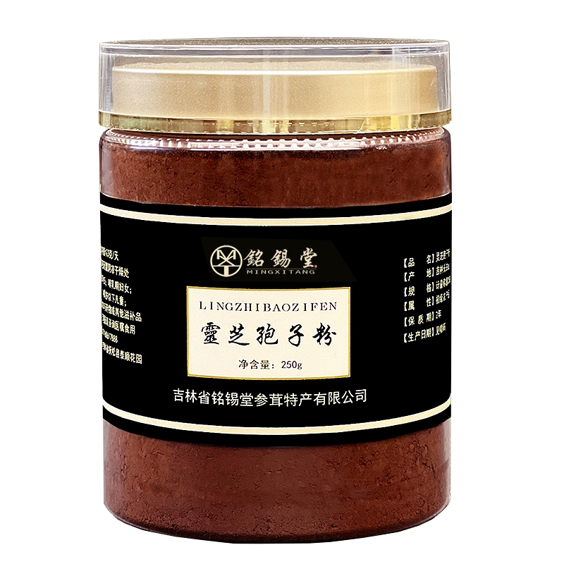 长白山破壁灵芝孢子粉500g木灵芝孢子粉/油