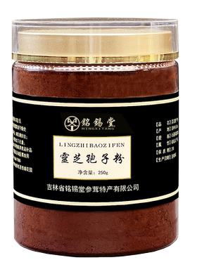 铭锡堂有机破壁灵芝孢子粉250g赤林芝正品官方旗舰店非野生袍子粉
