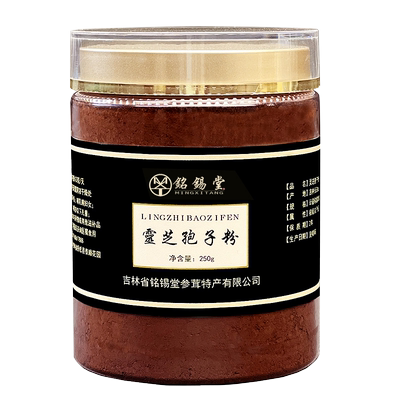 长白山灵芝孢子粉500g头道林芝粉正品官方旗舰店非野生袍子粉