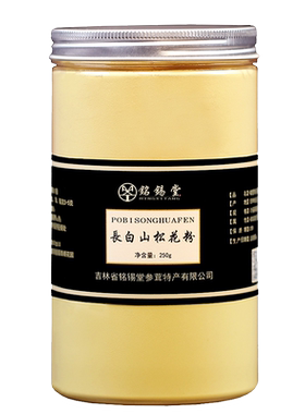 长白山破壁松花粉500g新货天然正品1斤食用外用非原粉野生花粉片