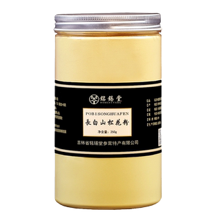 长白山破壁松花粉500g新货天然正品1斤食用外用非原粉野生花粉片