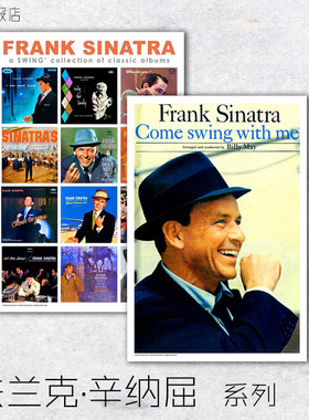 音乐海报 法兰克辛纳屈 10幅选 Frank Sinatra 爵士之王装饰画