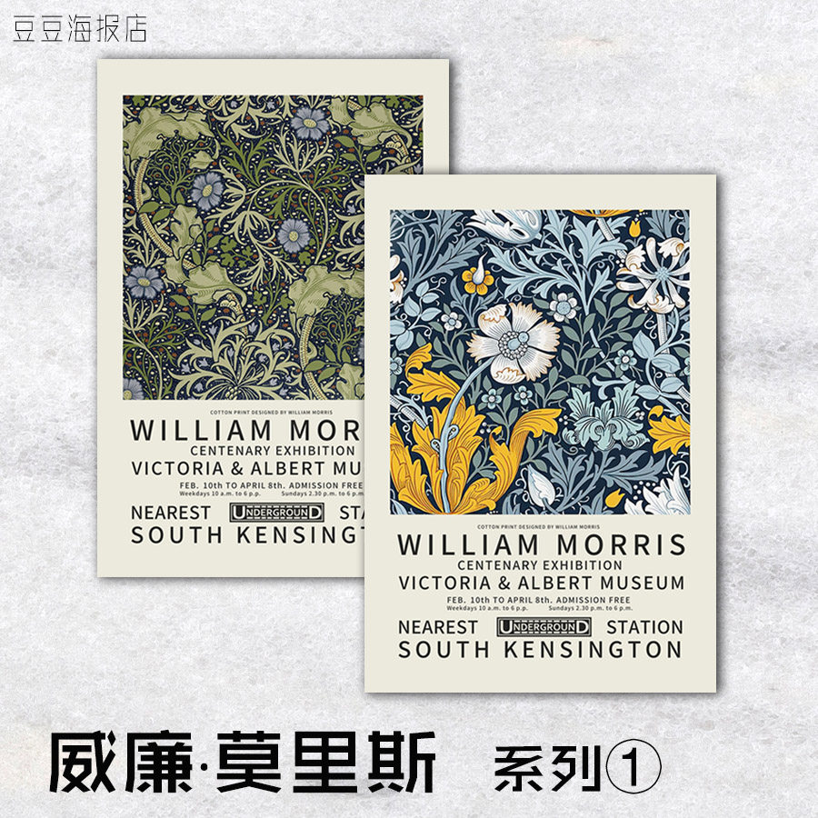 艺术海报 英国工艺美术派 威廉·莫里斯 william morris 装饰画