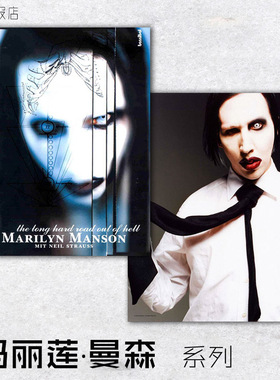 音乐海报 玛莉莲曼森 Marilyn Manson 装饰画工业金属哥特摇滚