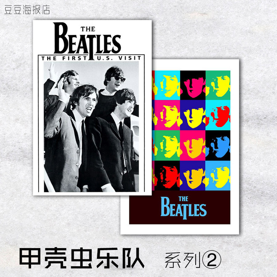 音乐海报 甲壳虫 披头士乐队the beatles 摇滚欧美客厅装饰画挂壁