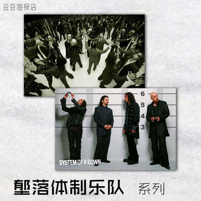海报乐队美国摇滚风装饰画