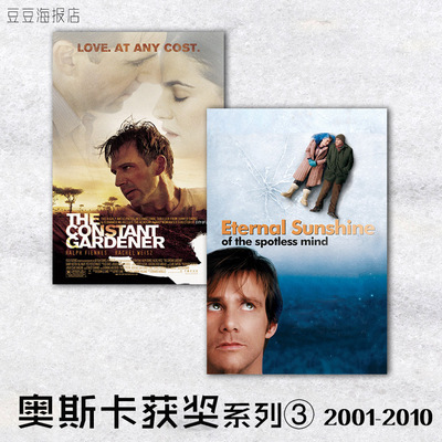 电影海报 战争之王 暖暖内含光 藩篱 死囚之舞 猎杀U571 装饰画